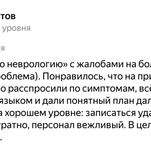Сергей Солдатов